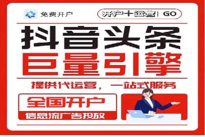 sem代运营机构助力企业逆袭的背后故事
